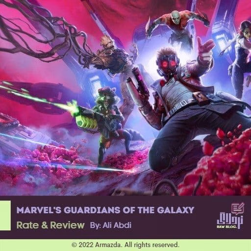 GOTG