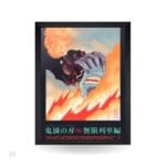 1 Demon slayer: Kimetsu no Yaiba