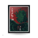 Howl's Moving Castle-7 تابلو و پوستر