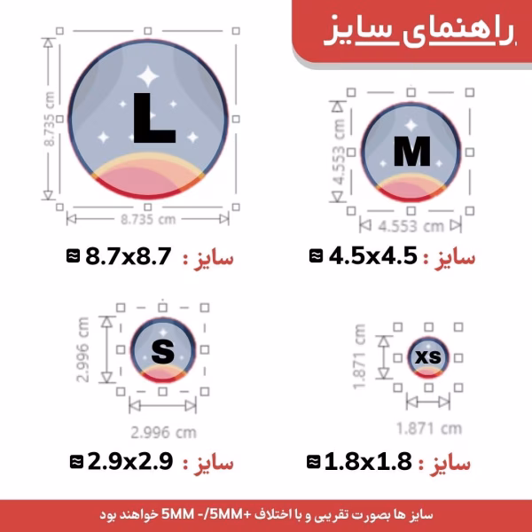 استیکر/ برچسب سامورایی شلوغ - تصویر 2