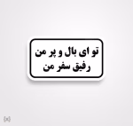 استیکر/ برچسب text 30