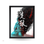 تابلو و پوستر 11 -Sekiro