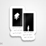 استیکر/ برچسب 3 Interstellar