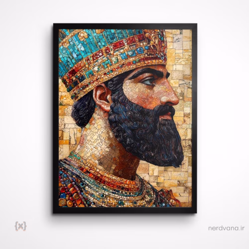تابلو و پوستر کاشی نگاره کوروش Art Cyrus