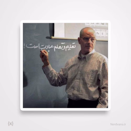 استیکر برچسب طرح معلم نمونه