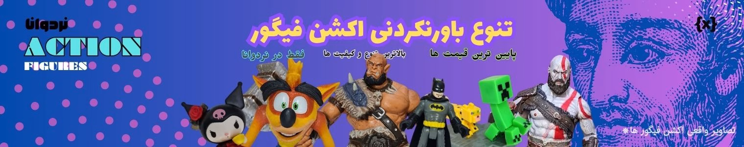 Topbanner nerdavna new2